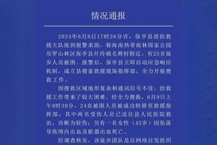 阿里纳斯谈里弗斯：雄鹿防守还那样 进攻却不如之前了